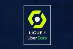 4月11日法甲联赛推荐：巴黎FCVS摩纳哥