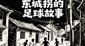 欧冠：利物浦vs巴黎圣日耳曼