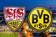 德甲欧冠卡位战：主场龙斯图加特要再虐苦主多特？