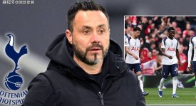 病急乱投医！热刺正式官宣第三任主帅，德泽尔比五年长约火线救险