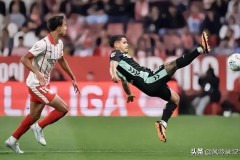 3-2、2-1！西甲疯狂一夜！姆巴佩创新纪录！最新积分榜出炉！