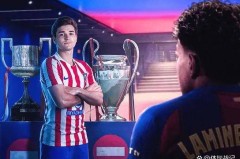 官宣！巴萨再次申诉！赛季6次交手，两次状告马竞，欧足联等待驳回