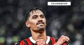 完全失宠！赖恩德斯成19分钟先生，米兰可以带回去了！