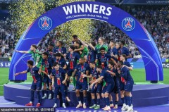 上赛季欧冠奖金排行：巴黎居首国米第二 七队收入破亿