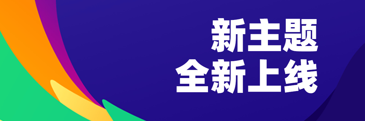 球速体育